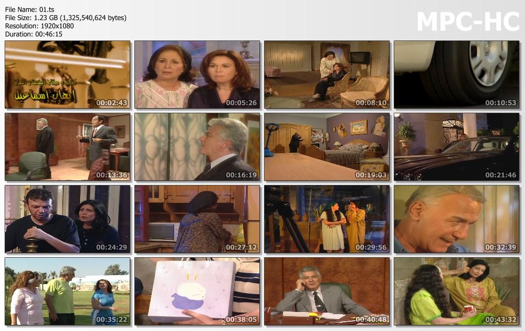 مسلسل نجمة الجماهير 2003 1080p تحميل تورنت