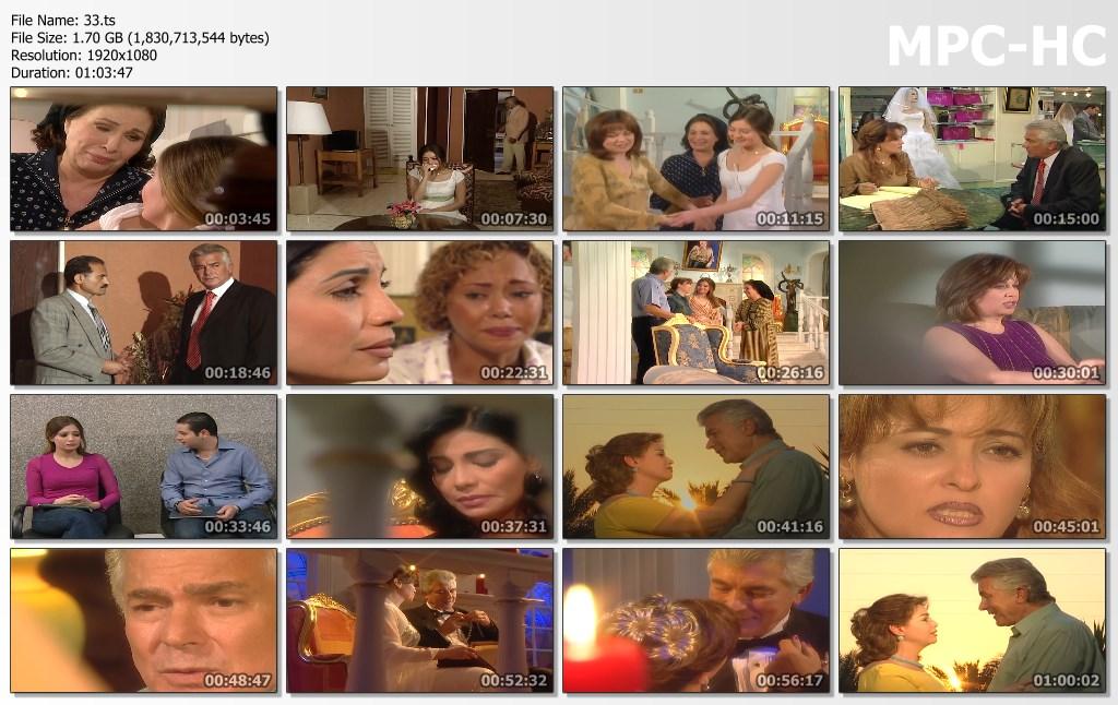 مسلسل نجمة الجماهير 2003 1080p تحميل تورنت