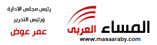 الدكتورة أمال السباعي عميدةً لكلية التمريض جامعة الأزهر/المساء العربي الدكتورة أمال السباعي عميدةً لكلية التمريض جامعة الأزهر/المساء العربي