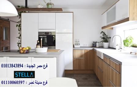 افضل مطابخ  hpl/ افضل مطابخ  اتش بى ال / ماتقلقش لانك معانا هتعرف تعمل مطبخ احلامك بافضل  الاسعار   01207565655 579227464