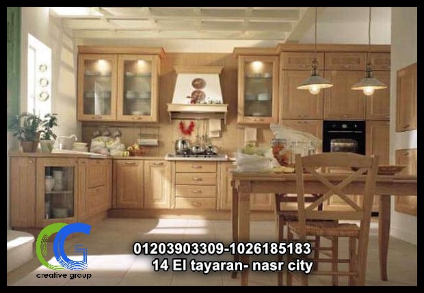    احدث مطابخ – كرياتف جروب للمطابخ  ( للاتصال 01026185183 ) 693314284