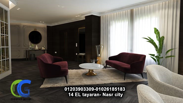 كرياتف جروب للديكورات - كرياتف جروب ( للاتصال 01203903309 ) 266450223