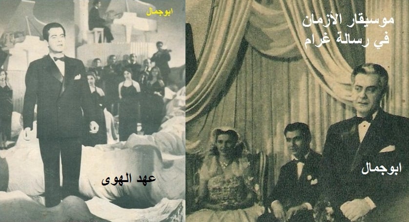 البوم الفريد صور من افلامه في ذكراه ال46 توثيق الاديب الكبير ابو جمال 391246405