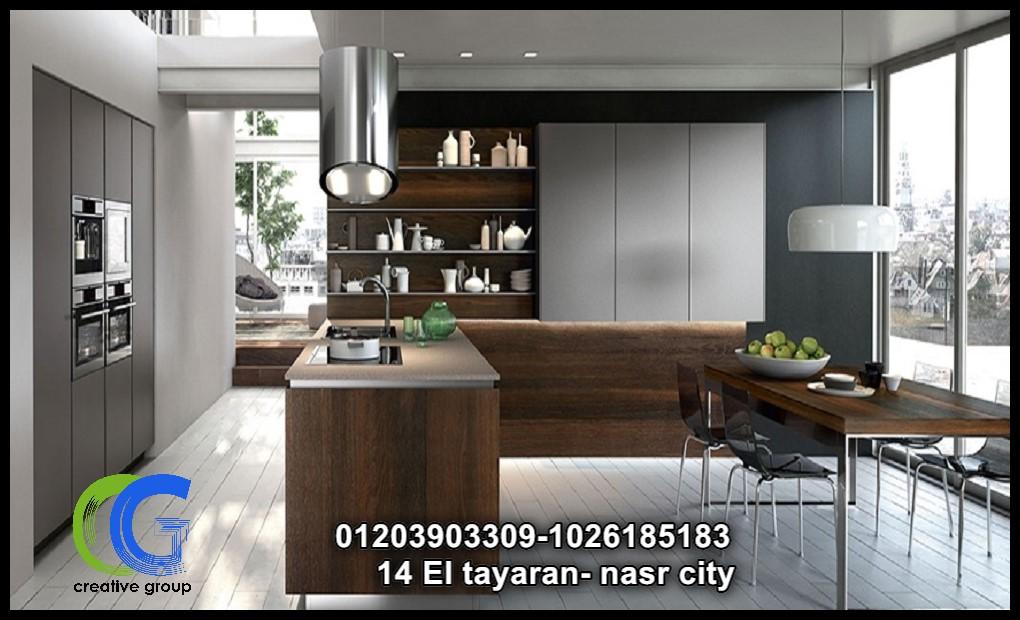 مطابخ كلاسيك – كرياتف جروب - 01026185183 614706095