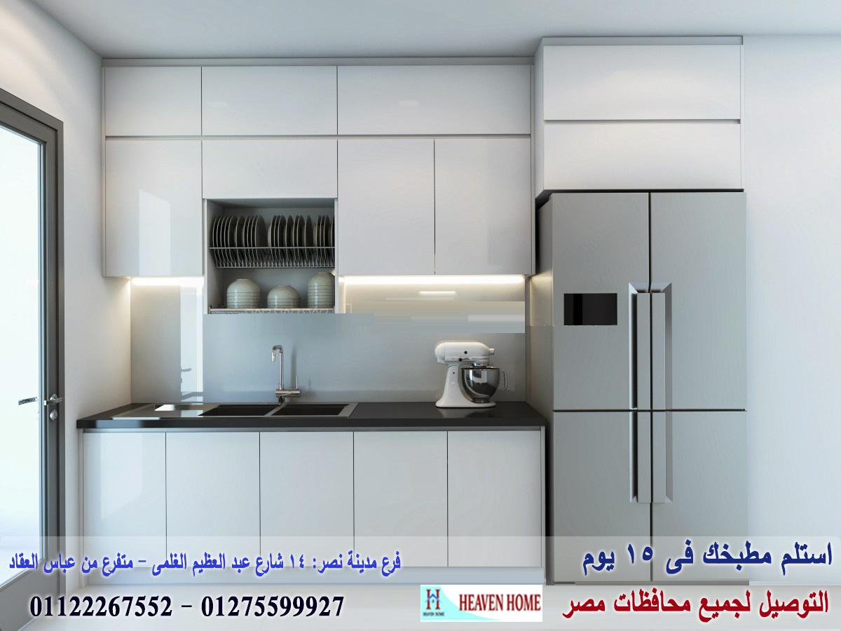 مطابخ بولى لاك واكريليك/توصيل وتركيب مجانا*ضمان01122267552 814133841