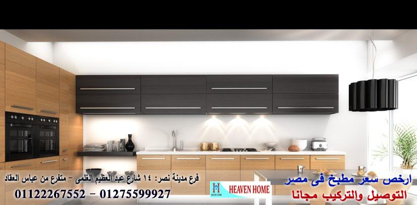 مطابخ بولى لاك واكريليك/توصيل وتركيب مجانا*ضمان01122267552 929870904