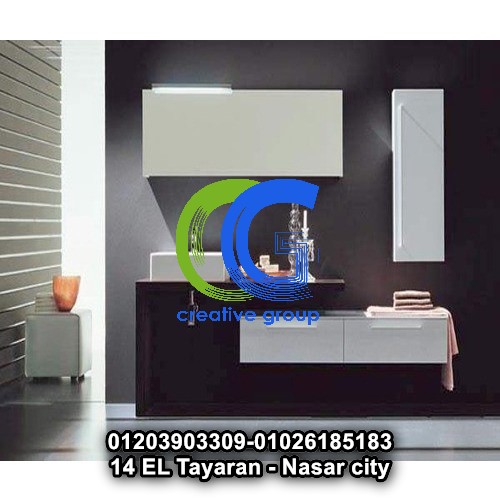 معرض وحدات حمام اتش بى ال – كرياتف جروب –01203903309 849103682