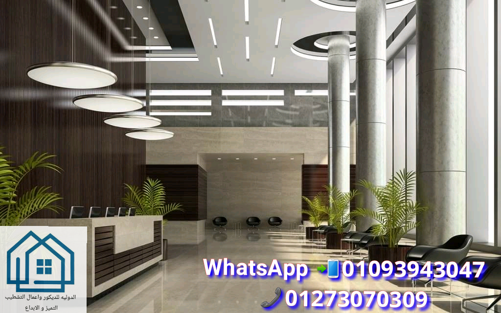  ديكورات تصميم 3D مجاناً لوحدتك * الدولية للديكور 01273070309 995605832