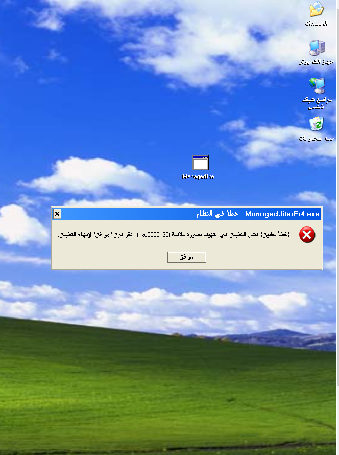 [صورة مرفقة: 587378910.png]