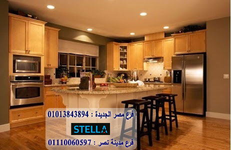 شركات تصنيع مطابخ / استلم مطبخك فى 15 يوم / التوصيل والتركيب مجانا 01013843894 170441971