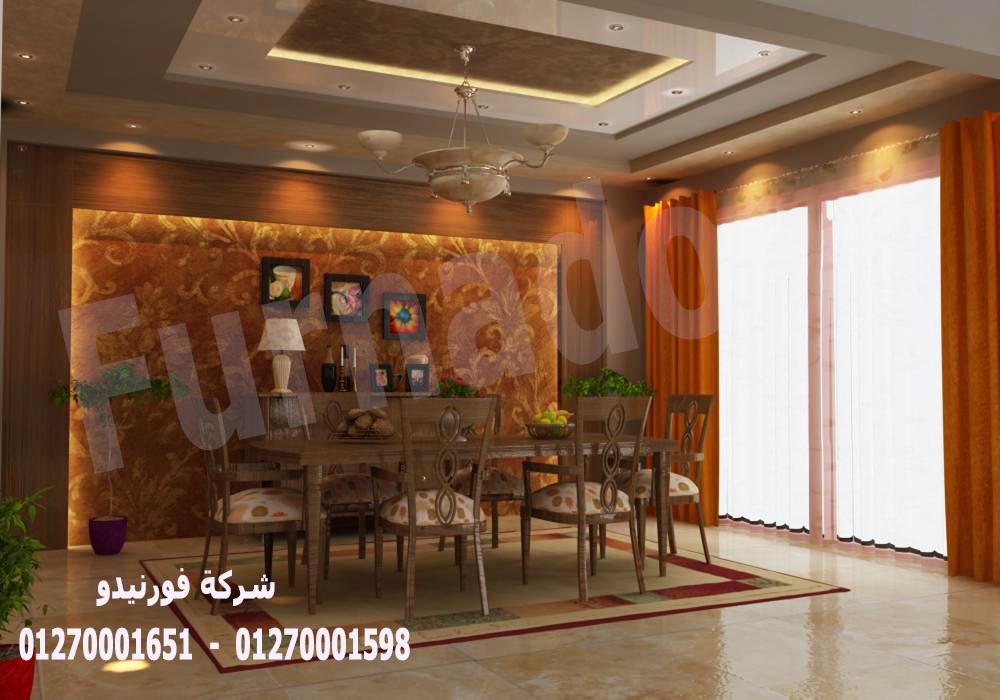 افضل شركة تصميم ديكورات شقق / شطب شقتك وخد مطبخ هدية ( هذا العرض حتى 30 ابريل 2021 ) 01270001651 795205831