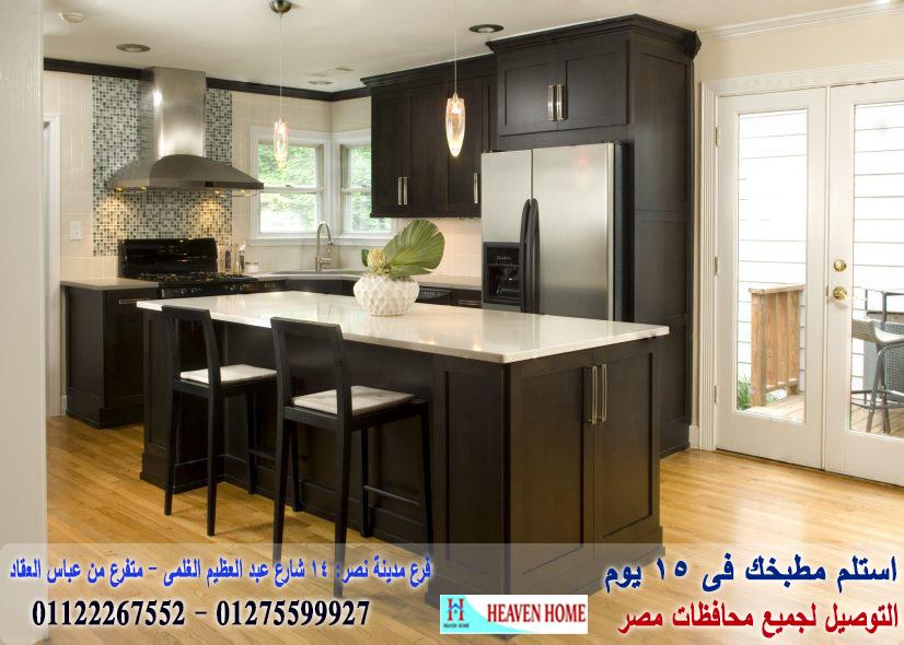 شركة ومعرض مطابخ/ اسعار مميز +  التوصيل والتركيب مجانا      01275599927 430938078