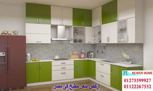 معرض مطابخ بمصر/ سعر مميز + التوصيل والتركيب مجانا    01122267552   983324763