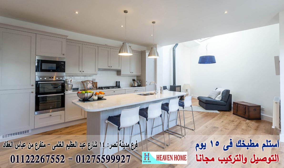 معرض مطابخ بمدينة نصر/ اسعار مميز +  التوصيل والتركيب مجانا      01275599927 851017808