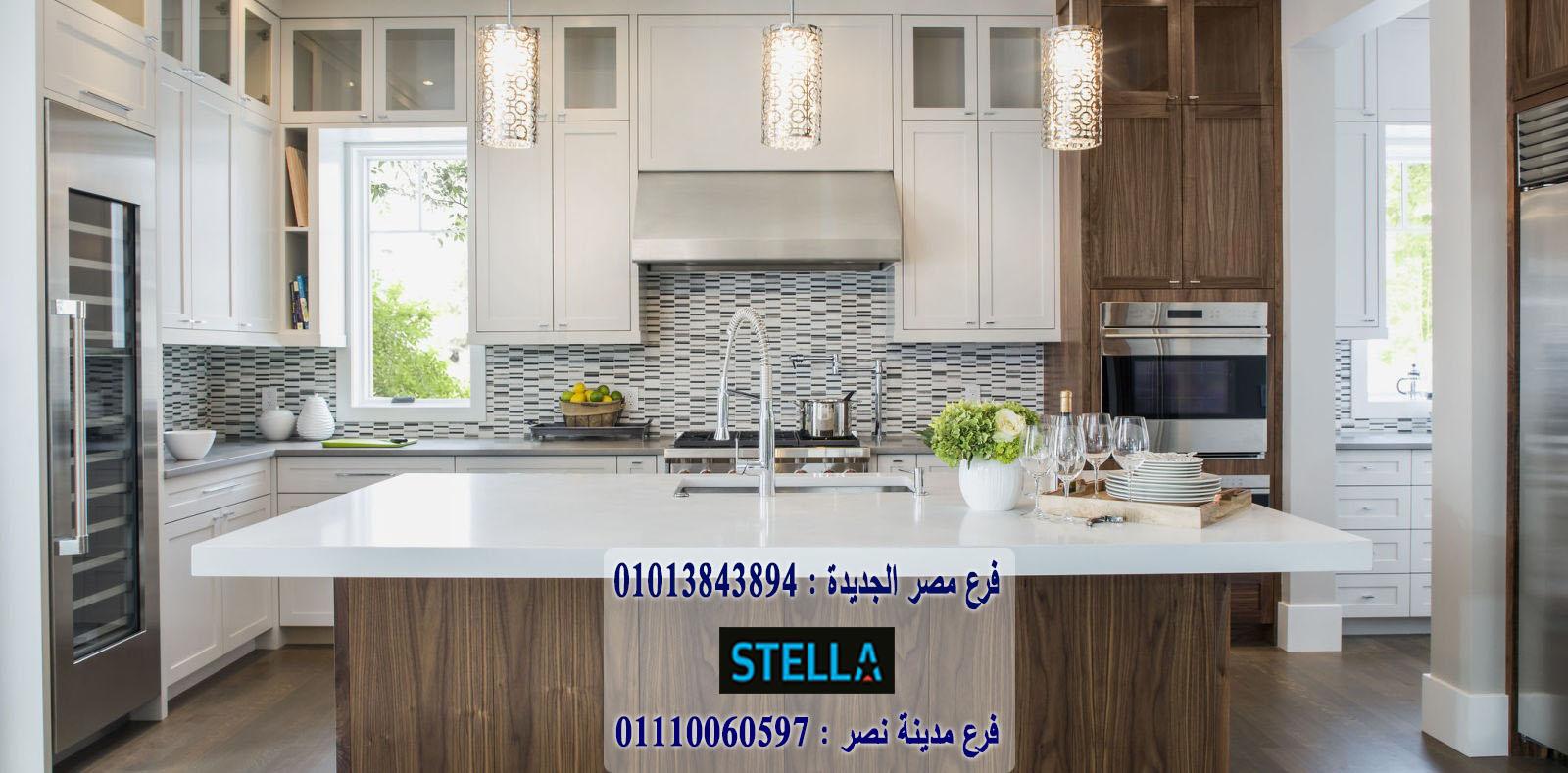 مطابخ اتش بى ال مودرن/ التوصيل لجميع محافظات مصر / ضمان 01013843894 182180453