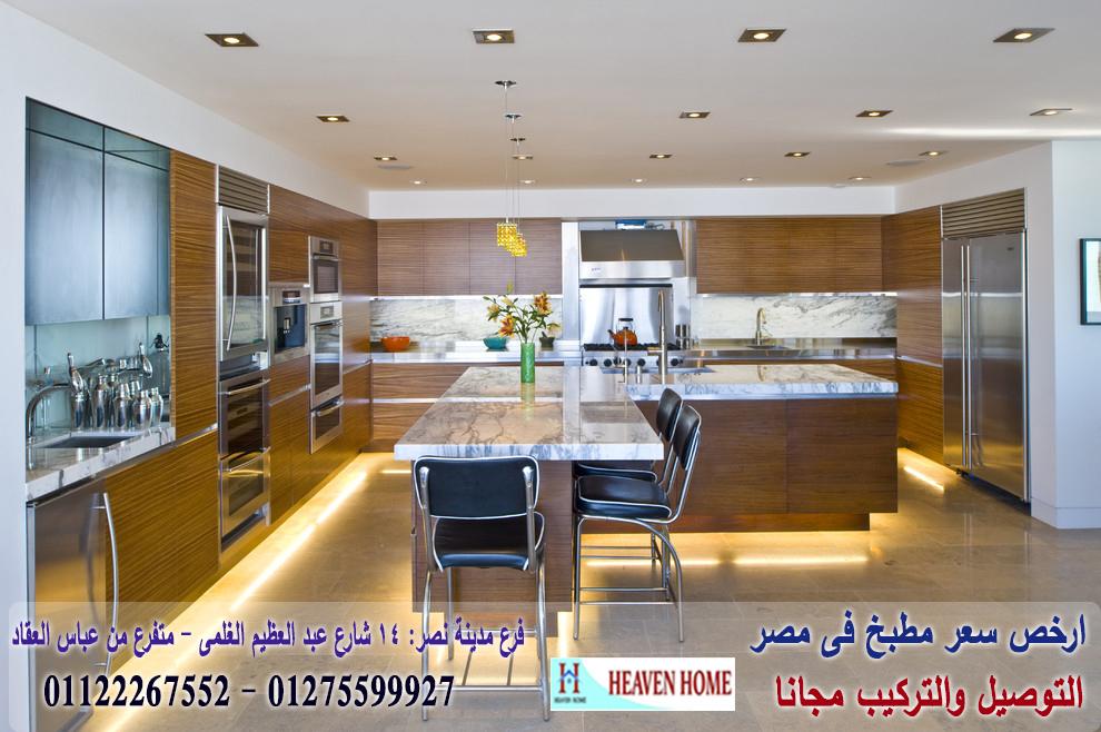 شركات مطابخ مدينة نصر / هيفين هوم للمطابخ والاثاث / توصيل وتركيب مجانا *ضمان 01122267552 326826801