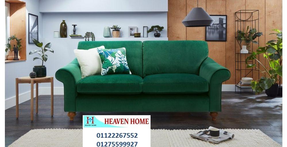 home furnishings october/ شركة هيفين هوم  للاثاث والمطابخ   ، اسعار مميزة  ، لدينا تشكيلة كبيرة من الاثاث  01122267552  373138702