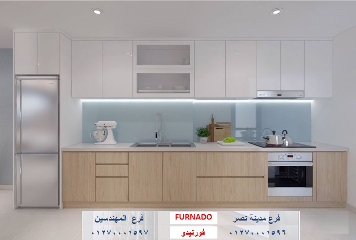 مطبخ pvc/ شركة فورنيدو  للمطابخ والاثاث ، فرع مدينة نصر / التوصيل لاى مكان داخل مصر    01270001597 480972648