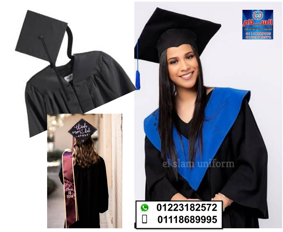 احدث موديلات ارواب التخرج للجامعات  (شركة السلام لليونيفورم  01118689995 ) 241087547