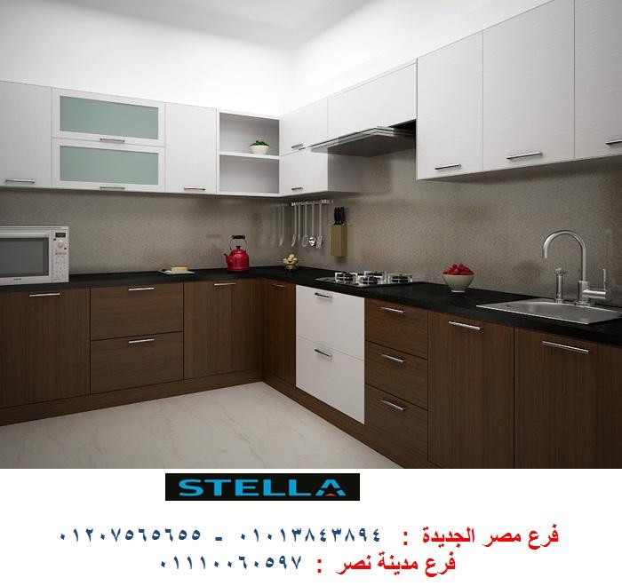 furniture cairo egypt - شركة ستيلا / فرع مصر الجديدة / فرع مدينة نصر         01207565655  792990627