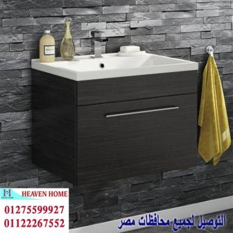 احدث وحدات الحمامات/   هيفين هوم للمطابخ والاثاث  / فرع مدينة نصر / فرع المهندسين    01122267552 925879507