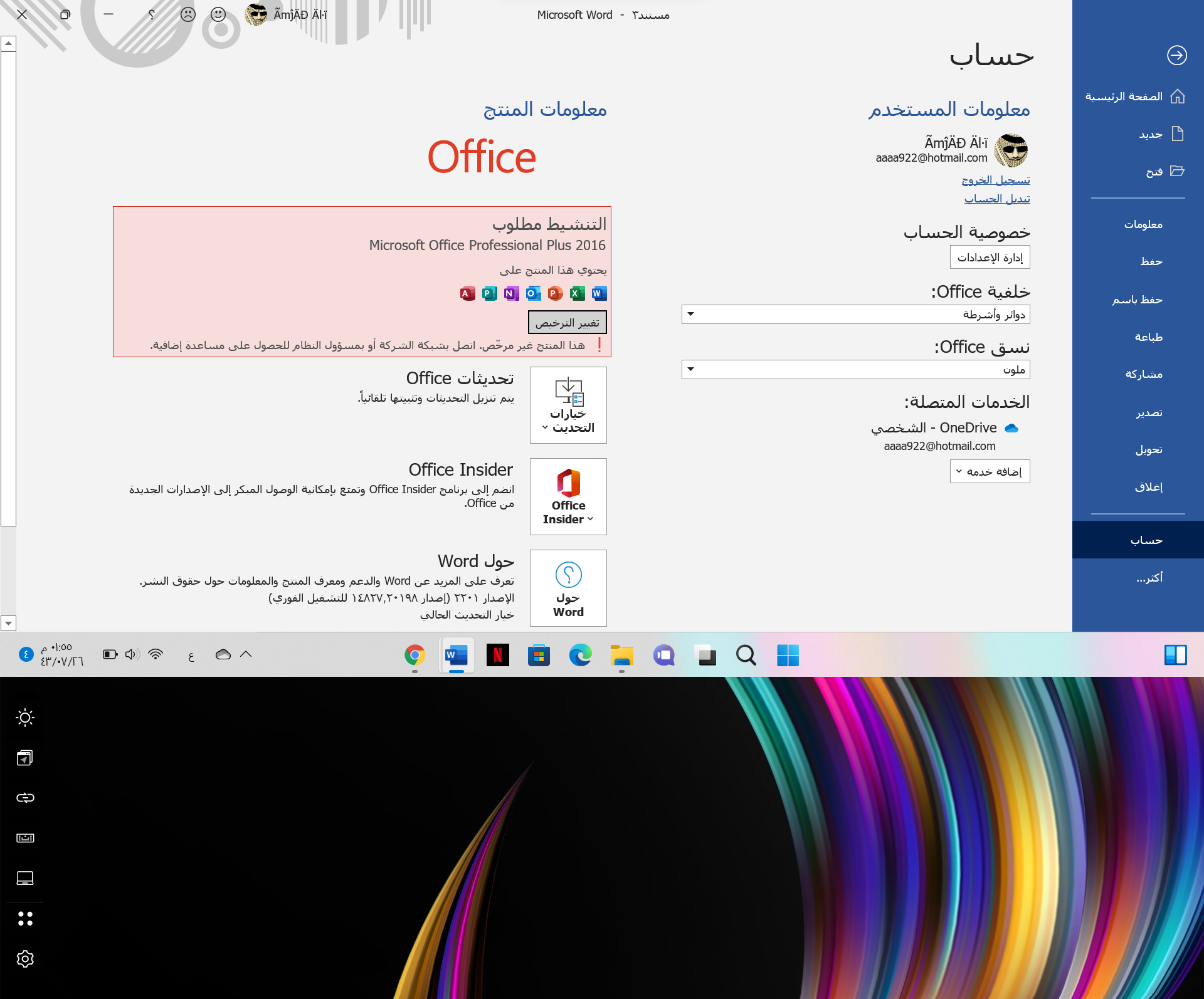 946940065.png