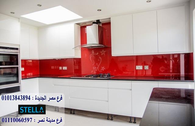 مطبخ اكريليك/ شركة ستيلا / لدينا مطابخ واثاث ودريسنج روم  / التوصيل والتركيب مجانا        01207565655 780807487