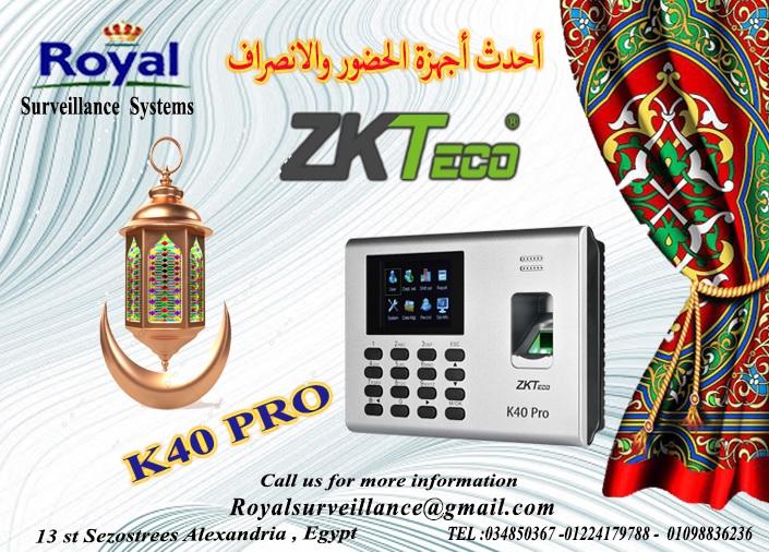 عرض شهر رمضان الكريم على جهاز حضور وانصراف ماركة ZK Teco  موديل K40 Pro 695528490