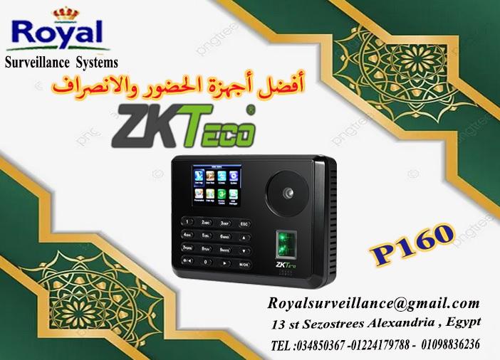 عروض خاصة بمناسبة شهر رمضان الكريم  على جهاز حضور وانصراف ماركة ZKTeco موديل P160   485694311