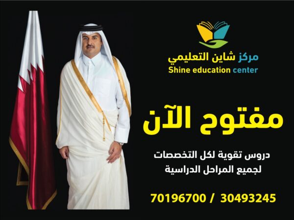 مدرسة تجي البيت 405806737