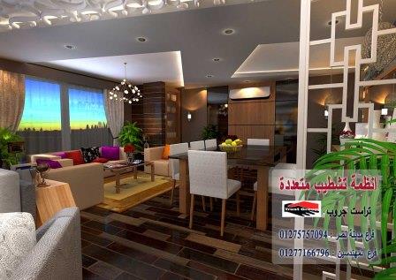 شركة ديكورات شقق ومحلات  - تراست جروب / مدينة نصر / المهندسين / اكتوبر / التجمع الخامس    01277166796 874227824