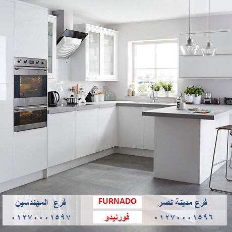 مطبخ مودرن 2023- شركة فورنيدو اثاث - مطابخ - دريسنج / التوصيل لجميع محافظات مصر   01270001596 151656580