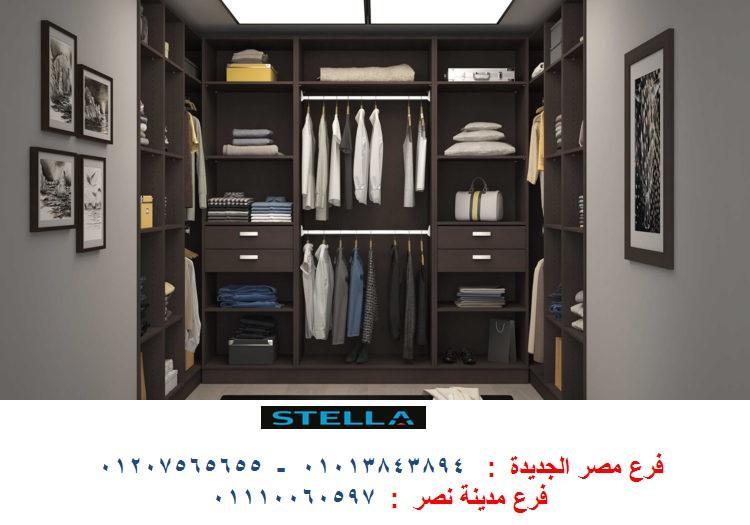 اشكال غرف الدريسنج 581300555