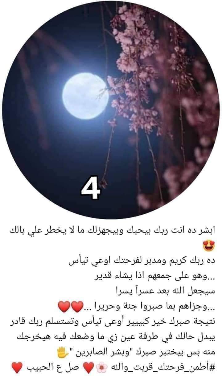 نقره لعرض الصورة في صفحة مستقلة
