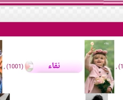 نقره لعرض الصورة في صفحة مستقلة