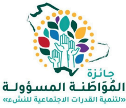 المواطنة