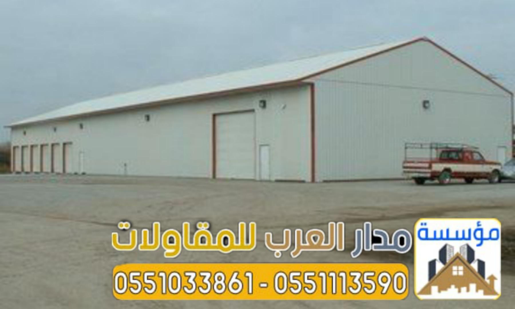     0551033861