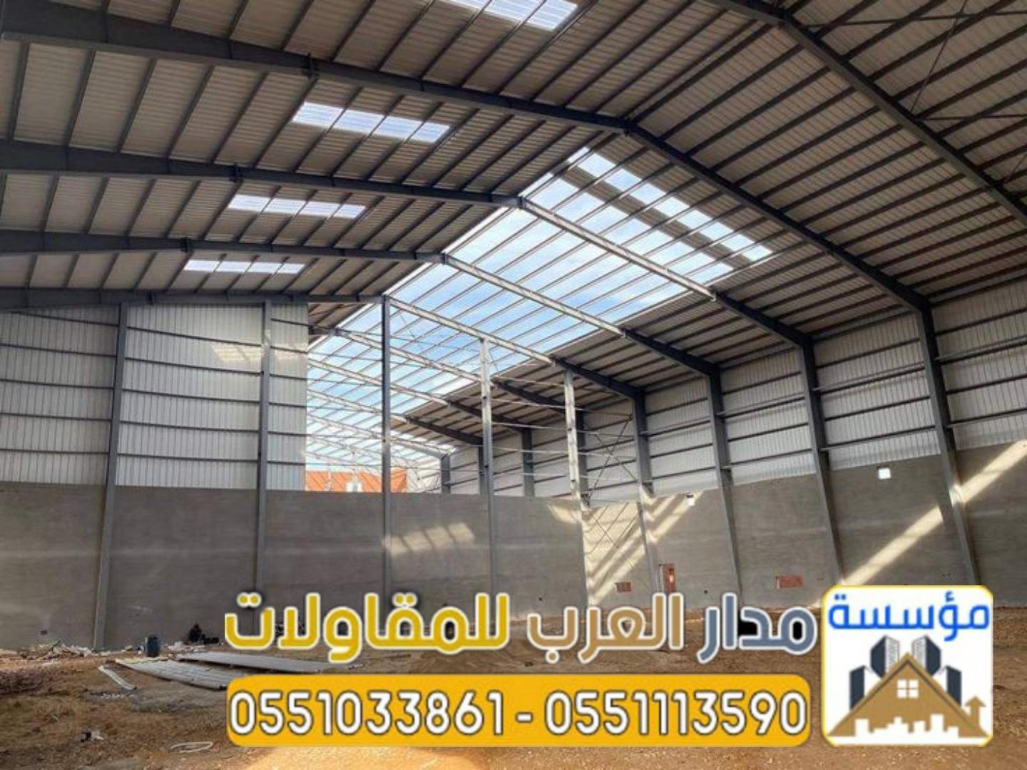     0551033861